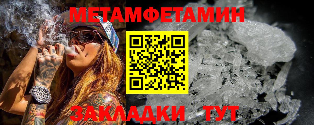 АМФ 97% Боровичи
