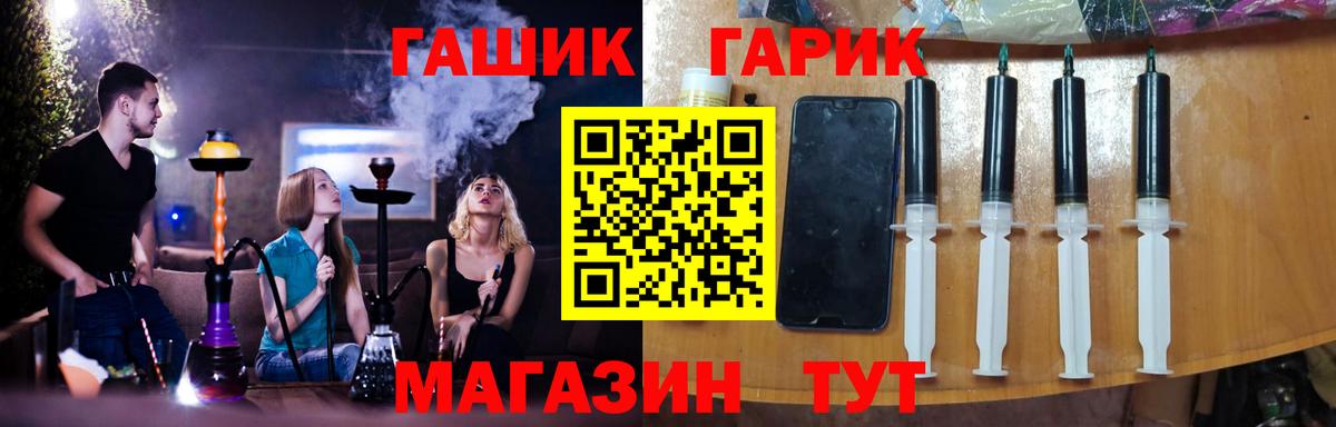 Гашиш 40% ТГК Боровичи
