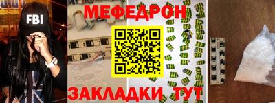 гашишное масло Янаул