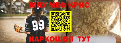 MDMA Premium VHQ Шелехов