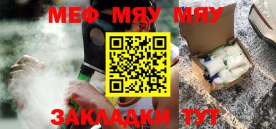 MDMA Premium VHQ Шелехов