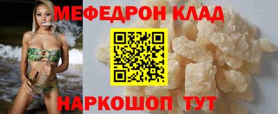 MDMA Premium VHQ Шелехов