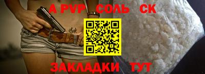 COCAINE Шебекино