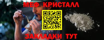прущий лед Шахты