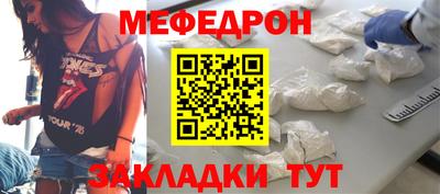 COCAINE Шебекино