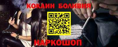 гашишное масло Янаул