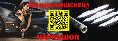 ешки Ярославль