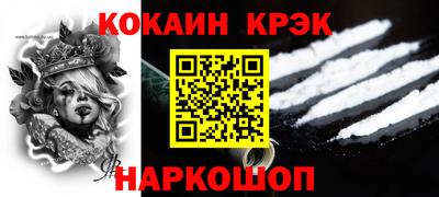 ешки Ярославль