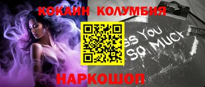 прущий лед Шахты