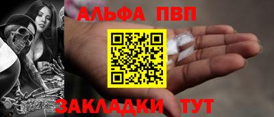 MDMA Premium VHQ Шелехов