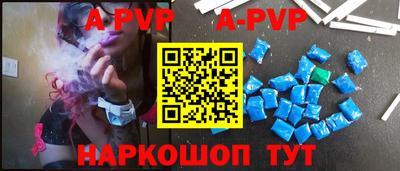 прущий лед Шахты