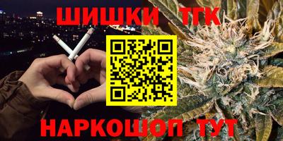 крисы Ярцево