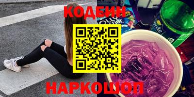 COCAINE Шебекино