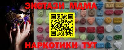 COCAINE Шебекино