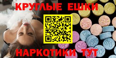 гашишное масло Янаул