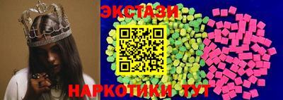 прущий лед Шахты