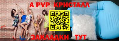 прущий лед Шахты