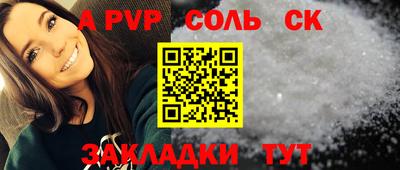 прущий лед Шахты