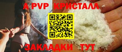 MDMA Premium VHQ Шелехов