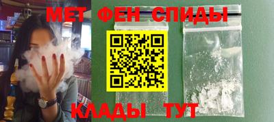COCAINE Шебекино