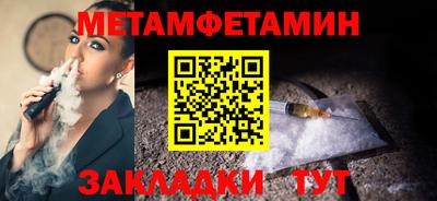 прущий лед Шахты