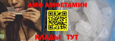 прущий лед Шахты