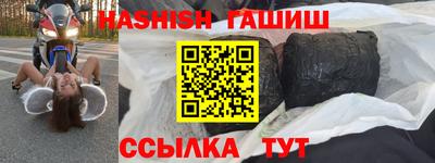 MDMA Premium VHQ Шелехов