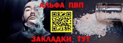 прущий лед Шахты