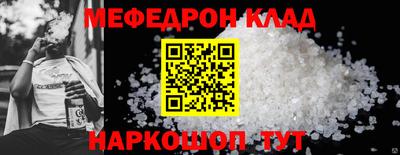 прущий лед Шахты