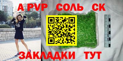 крисы Ярцево
