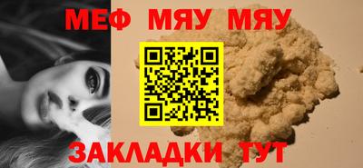 MDMA Premium VHQ Шелехов