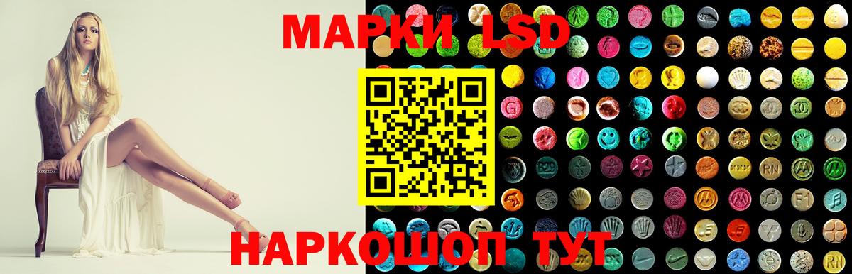 ЛСД экстази ecstasy  LSD-25 экстази ecstasy  Боровичи  Вход с VPN 
