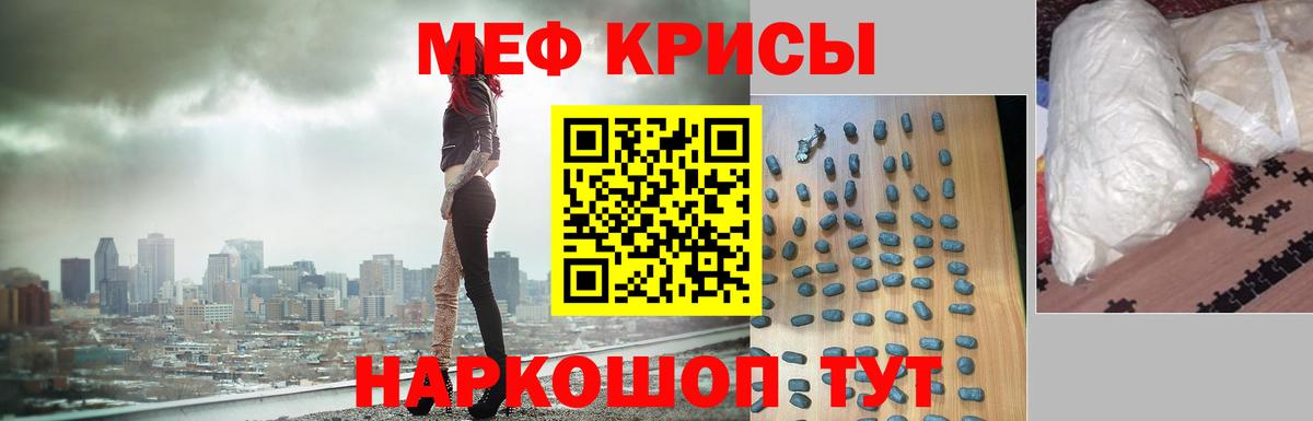 купить наркотик  МЯУ-МЯУ мяу мяу  Боровичи  МЯУ-МЯУ  Вход с VPN  Меф mephedrone 
