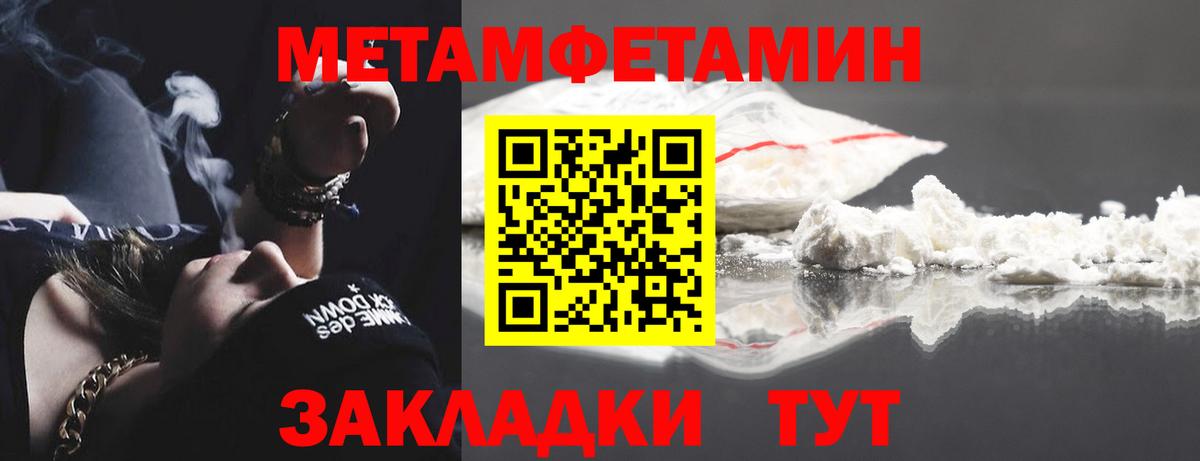 Первитин витя  Вход с VPN  Боровичи 