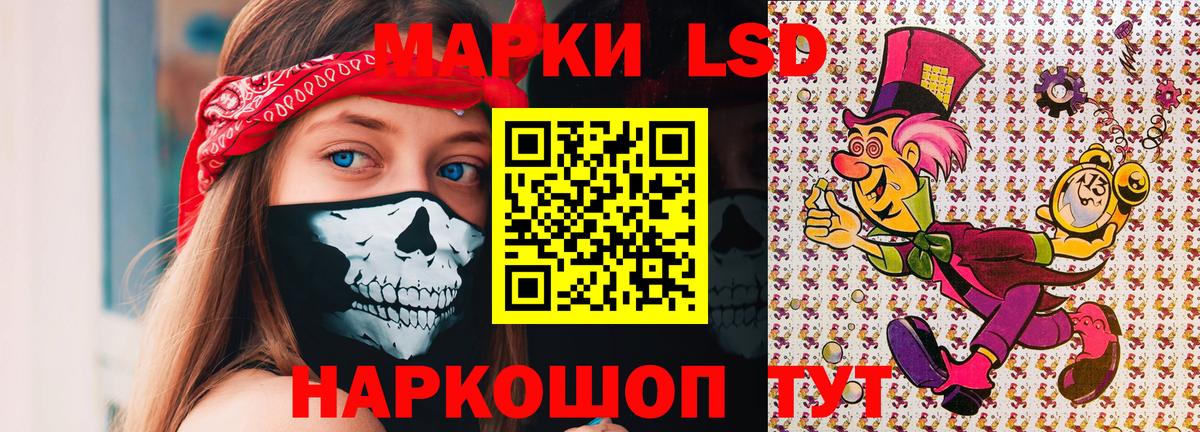 Марки 25I-NBOMe 1,5мг  Марки 25I-NBOMe 1,5мг  Марки NBOMe  Вход с VPN  Боровичи 