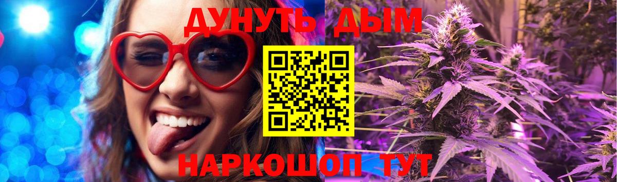 Каннабис конопля  Вход с VPN  Боровичи  Каннабис LSD WEED  Бошки марихуана семена 